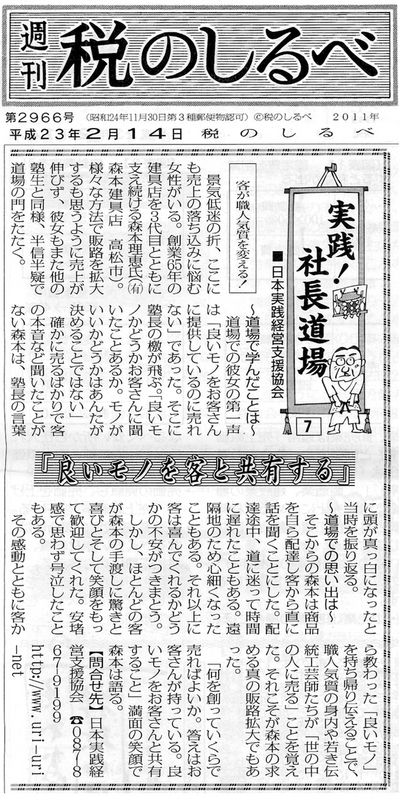 media110217_02.jpg
