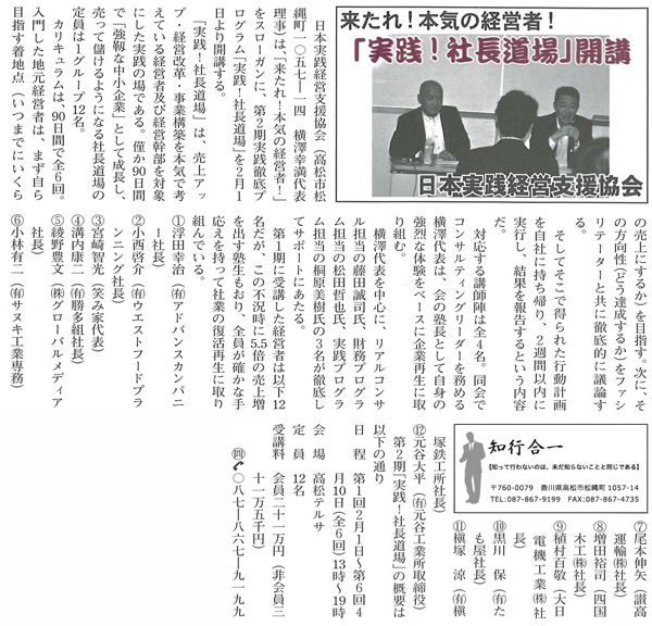 media100115full_02.jpg