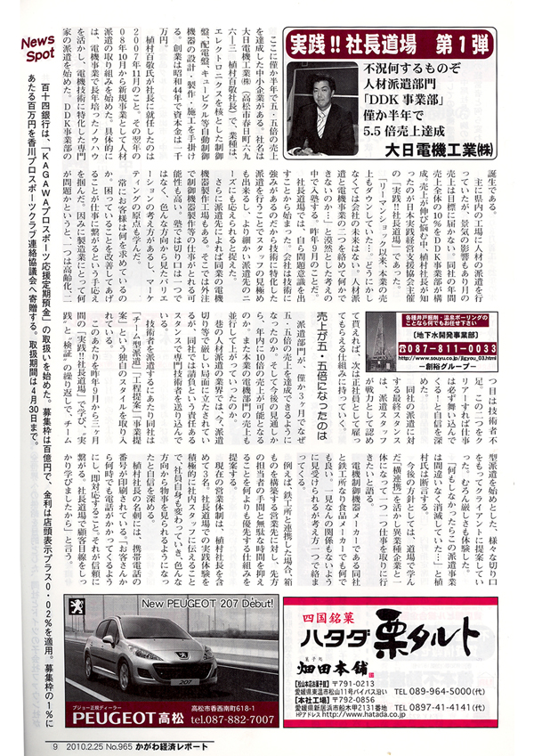 media100225_02.jpg