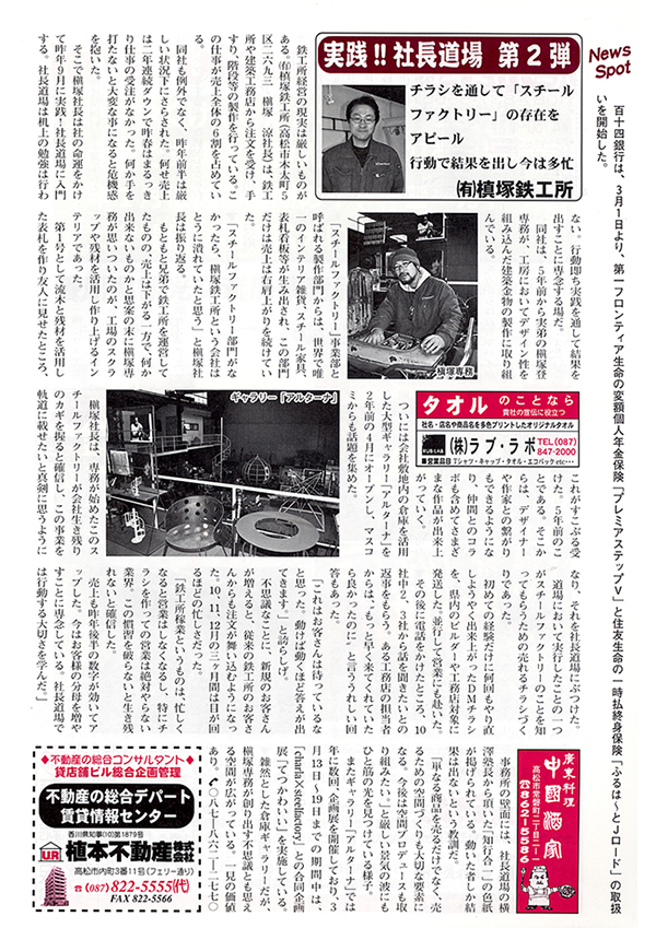 media100315_02.jpg
