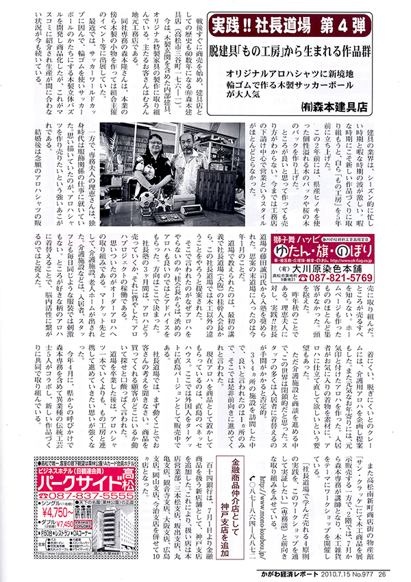 media100715_02.jpg