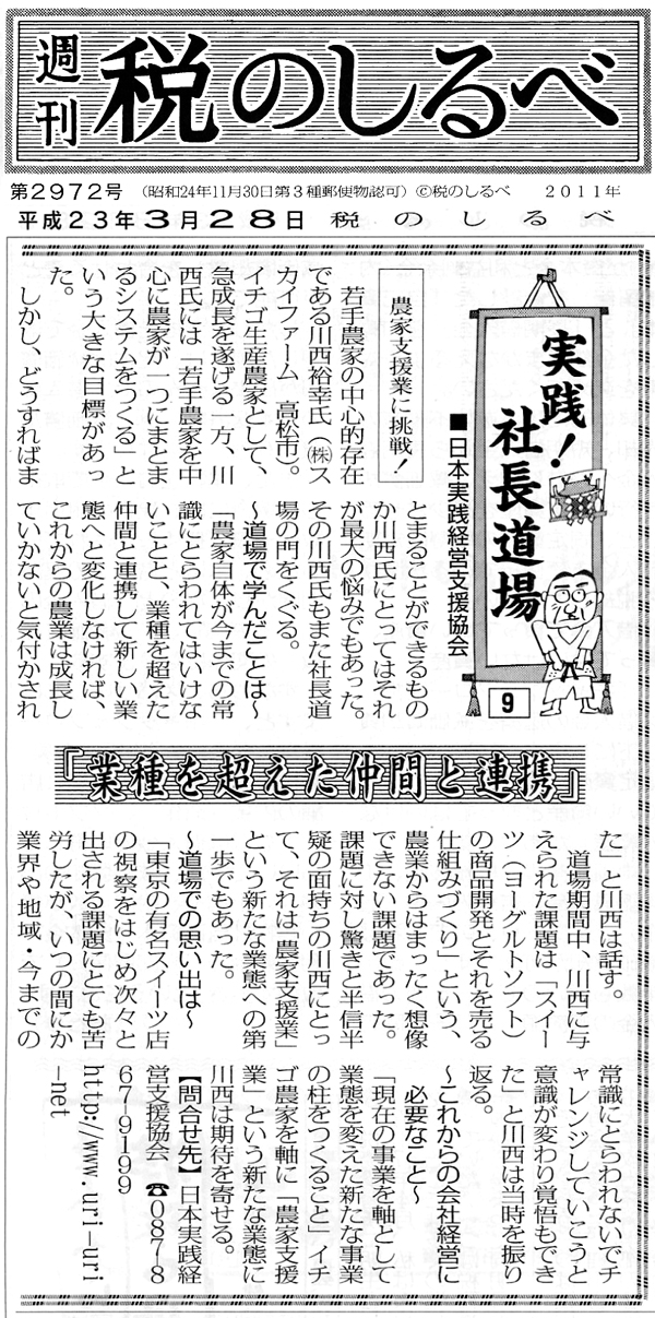media110328_02.jpg