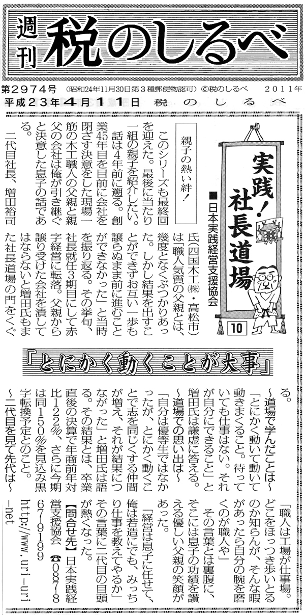 media110411z_02.jpg