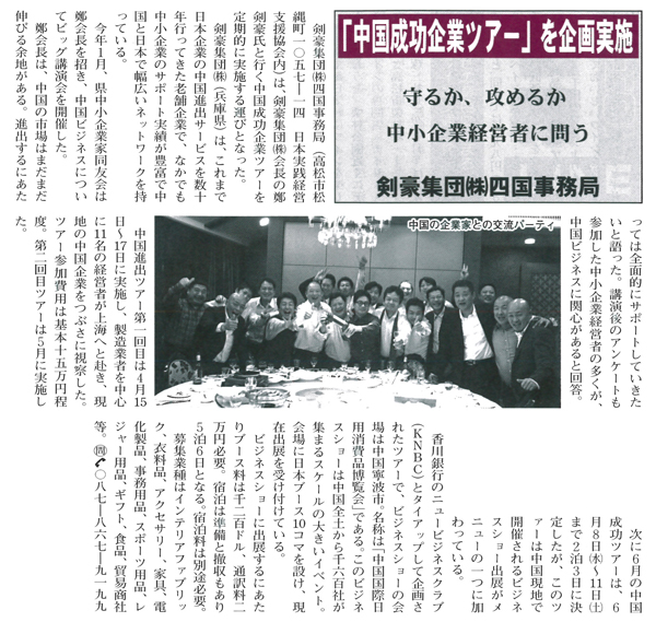 media110515_02.jpg
